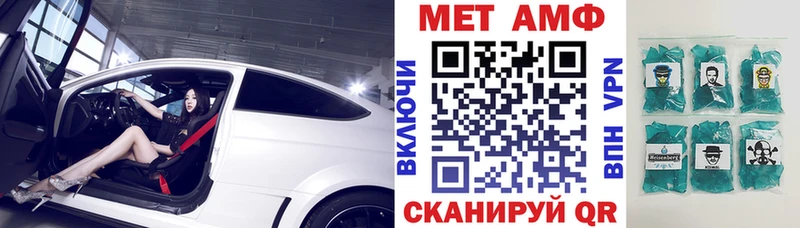 Амфетамин VHQ  Закаменск 