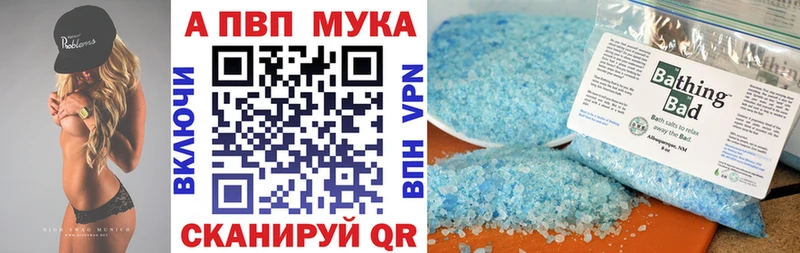 A-PVP кристаллы  kraken ONION  Закаменск 