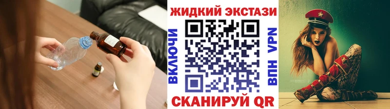 Бутират вода  цены наркотик  Закаменск 