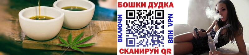 Еда ТГК марихуана Закаменск