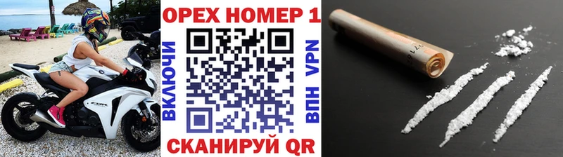 КОКАИН VHQ  Закаменск 
