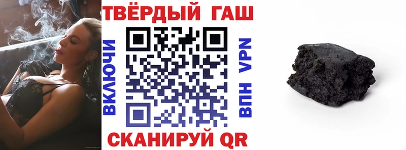 Гашиш хэш  Закаменск 