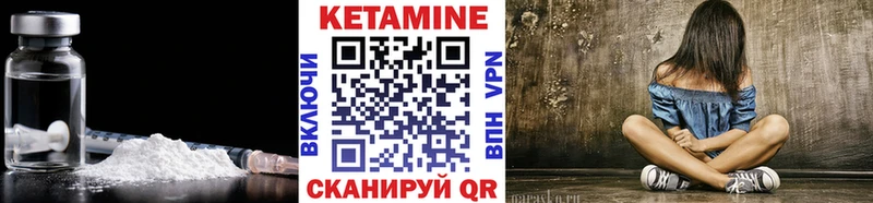 сколько стоит  Закаменск  Кетамин VHQ 