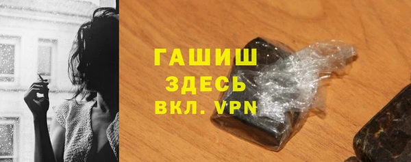 МДМА Гусев
