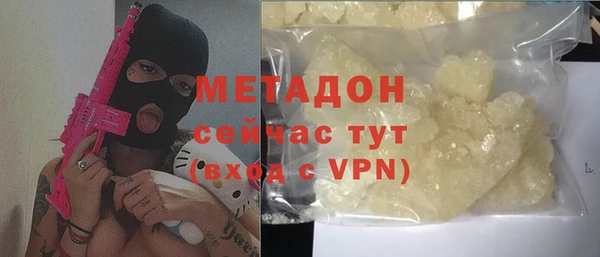 кокаин Дмитровск