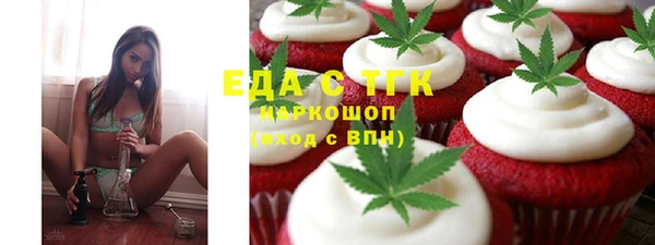прущая мука Дмитров