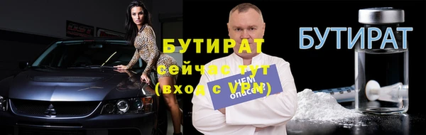 прущая мука Дмитров