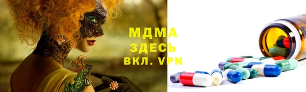 кокаин Дмитровск