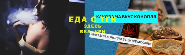 кокаин Дмитровск