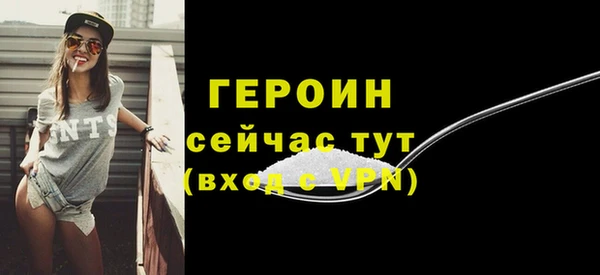 кокаин Дмитровск
