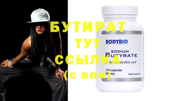 прущая мука Дмитров
