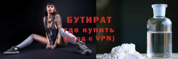 ALPHA-PVP Дмитриев