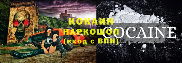 ALPHA-PVP Дмитриев