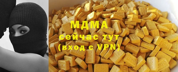 кокаин Дмитровск