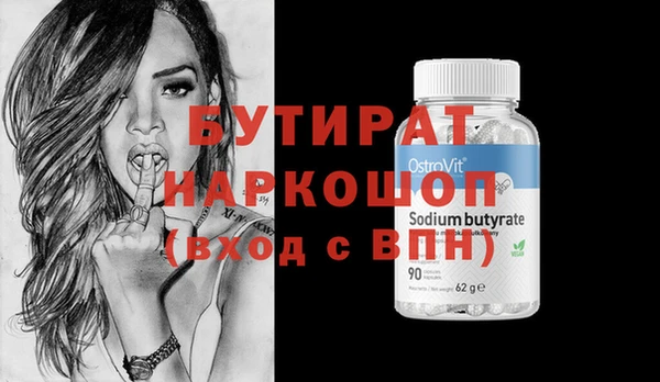 прущая мука Дмитров