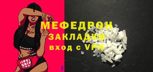 прущая мука Дмитров