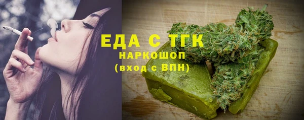 кокаин Дмитровск
