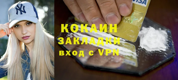 ALPHA-PVP Дмитриев