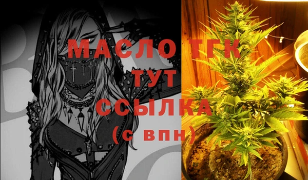 ALPHA-PVP Дмитриев