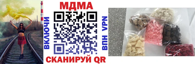 kraken онион  Закаменск  МДМА молли 