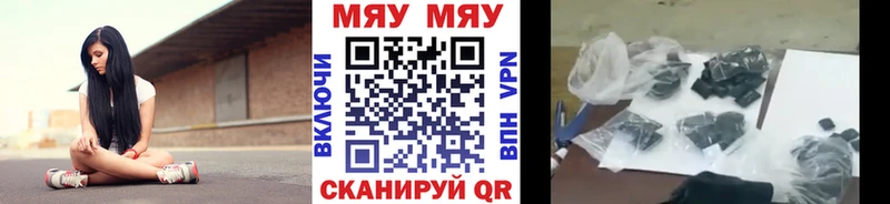 где можно купить нарко площадка клад Меф VHQ Закаменск