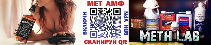 закладки  KRAKEN ссылки  Метамфетамин Декстрометамфетамин 99.9%  Закаменск 