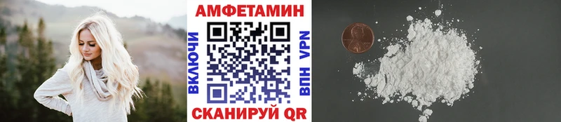 Метамфетамин витя Закаменск