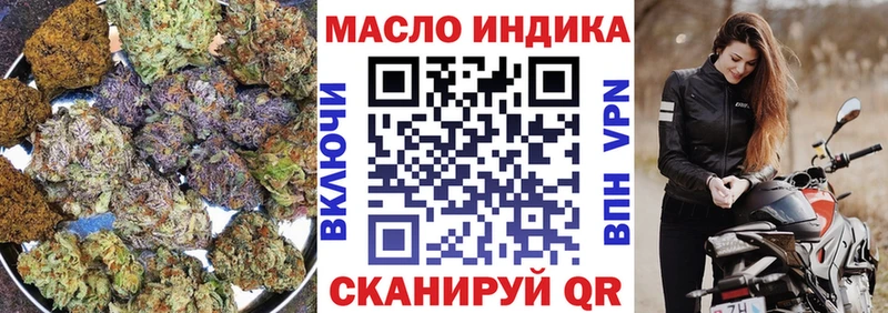 darknet состав  Закаменск  Дистиллят ТГК гашишное масло 